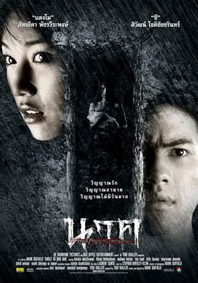  Ghost of Mae Nak: A Thai Horror Classic Exploring Loss and Societal Expectations