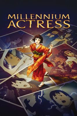 Millennium Actress: Une Symphonie de Rêves et d'Identités Perdues